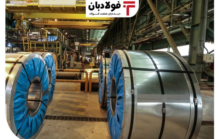 عرضه و تقاضا بهترین روش تعیین قیمت محصولات فولادی