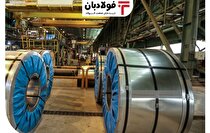 عرضه و تقاضا بهترین روش تعیین قیمت محصولات فولادی