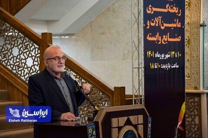 سهم صنایع معدنی در اقتصاد کشور باید افزایش یابد
