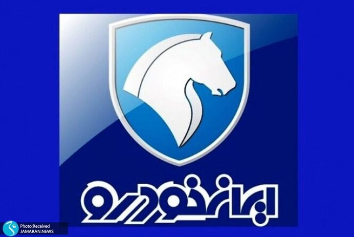 طرح تبدیل ایران خودرو ویژه دعوتنامه‌های منقضی شده شهریور ١٤٠١