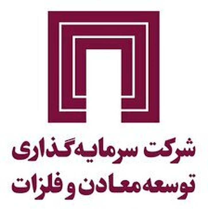 ومعادن چقدر سود پیش بینی کرد؟