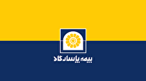 توضیح مدیر عامل بیمه پاسارگاد در خصوص نسبت توانگری
