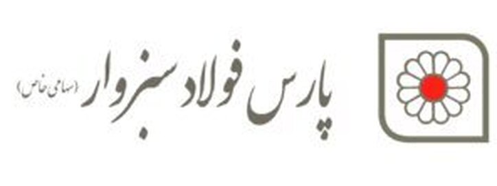 فسبزوار ۶ ماهه چقدر سود محقق کرد؟