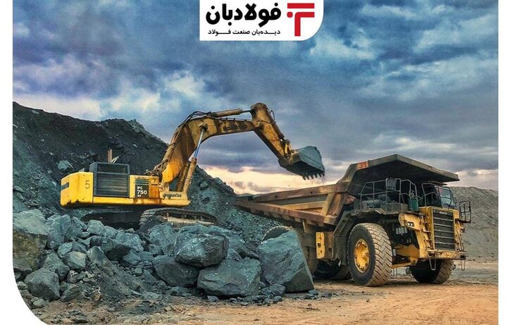 اقتصاد معدن، نیازمند یک تحول بزرگ است/ فعالان اقتصادی از عملکرد دولت سابق و فعلی رضایت ندارند