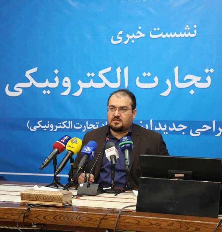 رونمایی از طراحی جدید نماد تجارت الکترونیکی/ گام بلند صمت برای تحقق تجارت الکترونیکی فرامرزی