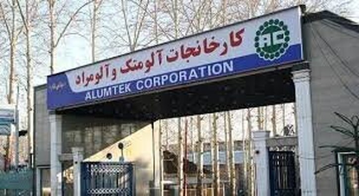ادامه روند صعودی سهم فمراد