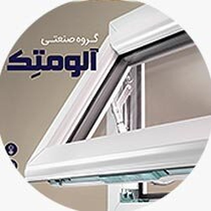 حدضرر خرید فالوم چقدر است؟
