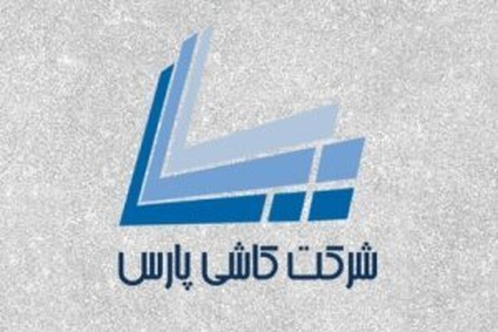 بررسی پیش بینی عملکرد‌های آینده کپارس