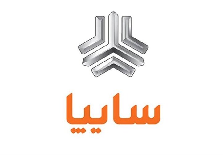 خساپا سه ماهه چقدر زیان داد؟