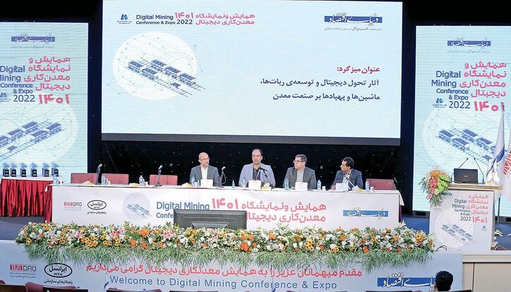 فرهنگ‌سازی؛ خوان اول هوشمندسازی