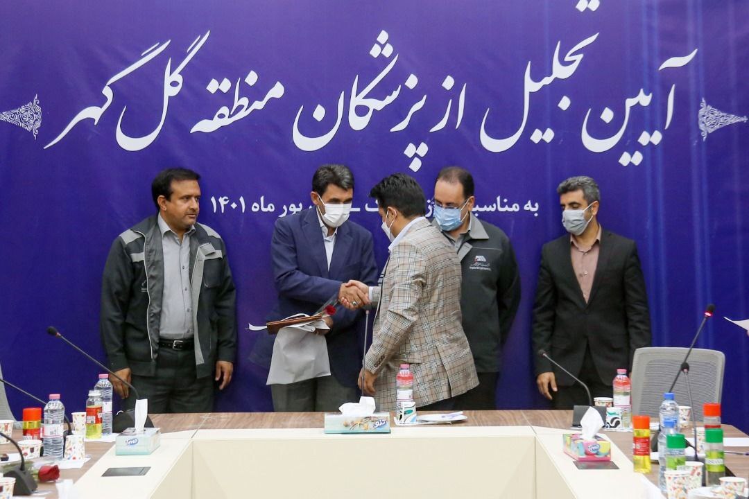 از پزشکان منطقه گل گهر تجلیل شد از پزشکان منطقه گل گهر تجلیل شد