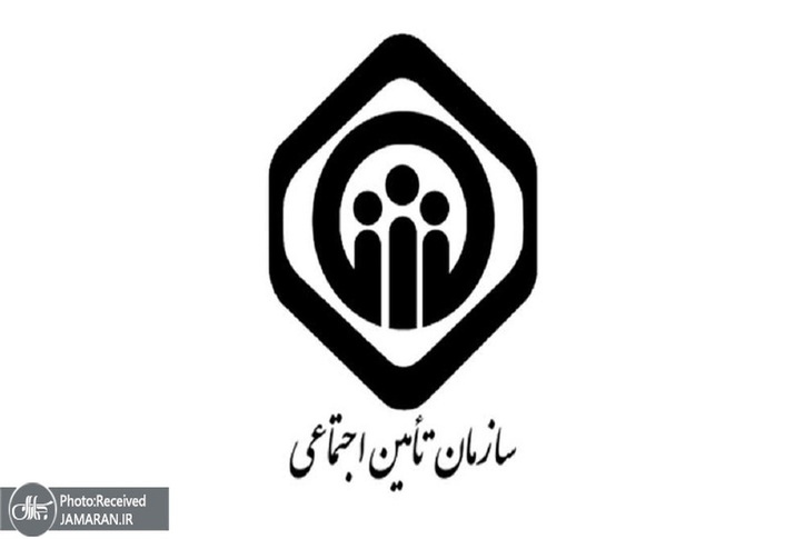مهلت آزمون استخدامی تامین اجتماعی تمدید شد