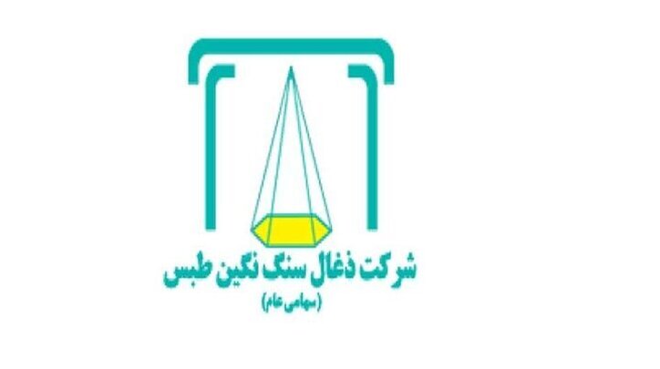 کاهش درآمد کطبس در مرداد