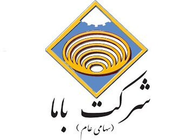 افزایش فروش کاما در مرداد