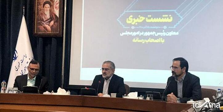 فردا؛ وزیر پیشنهادی کار به مجلس معرفی می‌شود/ بررسی برنامه هفتم توسعه قبل از لایحه بودجه ۱۴۰۲