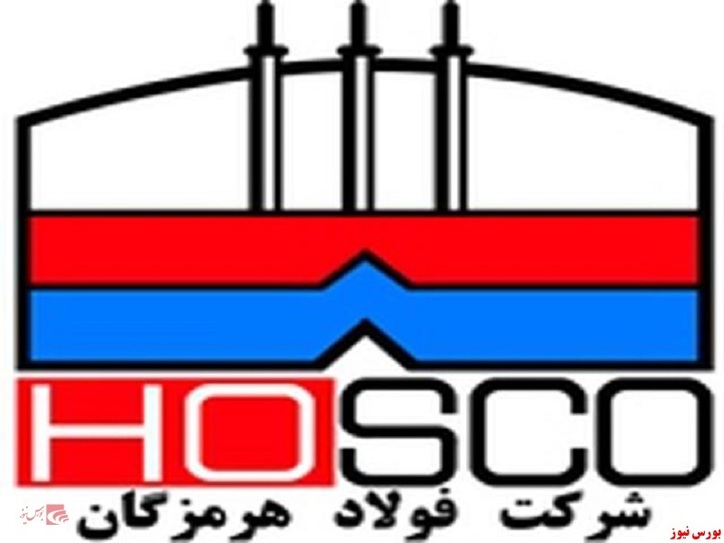 انعقاد تفاهمنامه فولاد هرمزگان میان توکا فولاد و فولاد هرمزگان