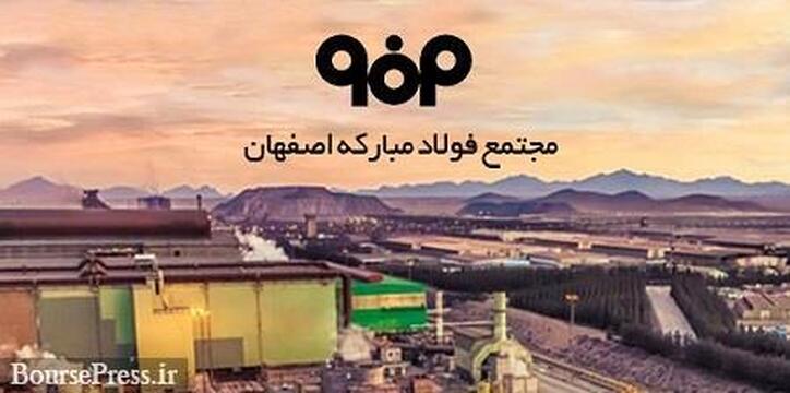 چند آمار مدیرعامل 