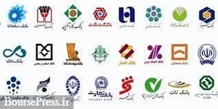 آخرین آمار از تعداد شعب ۲۱ بانک بورسی و دولتی با کاهش و افزایش ۹ بانک