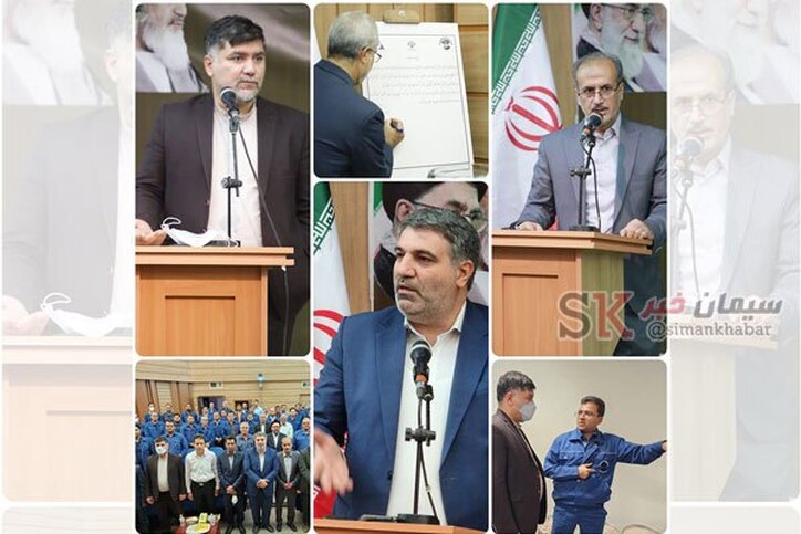 رونمایی از سیمان‌چاه نفت سبک، محصول جدید گروه صنایع سیمان کرمان