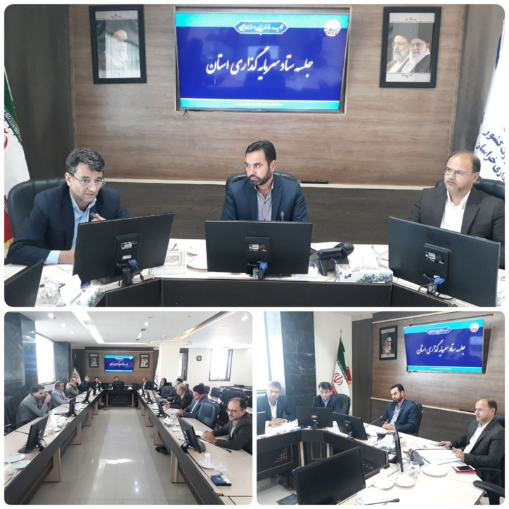 برگزاری جلسه ستاد سرمایه گذاری استان با محوریت سند آمایش حوزه صنعت، معدن و تجارت