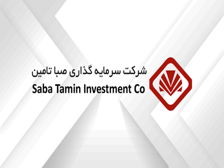 ارزیابی عملکرد صبا در دوره ۳ ماهه اول
