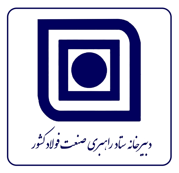 جرجانی؛ رئیس سازمان صمت استان خراسان جنوبی: ستادراهبری صنعت فولاد کشور به استان‌های محروم و کم برخوردار توجه ویژه‌ای داشته باشد