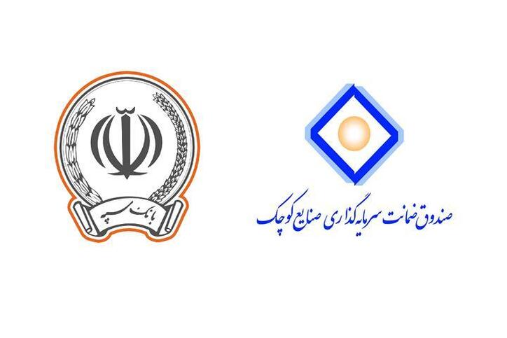 پرداخت تسهیلات ارزان قیمت به صنایع کوچک با اولویت شرکت‌های دانش بنیان و صادرات محور