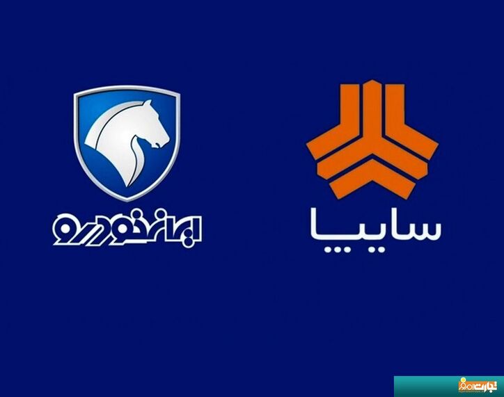 ایران خودرو و سایپا در انتظار سرنوشت هپکو؟
