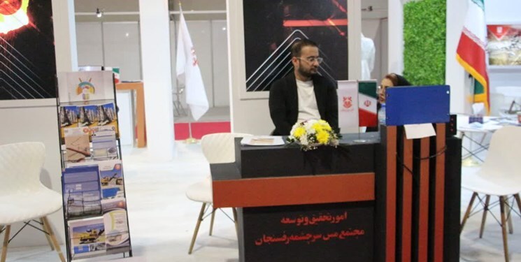 چتر حمایتی شرکت مس بر سر «دانشبنیانها» از ایده تا محصول چتر حمایتی شرکت مس بر سر «دانشبنیانها» از ایده تا محصول
