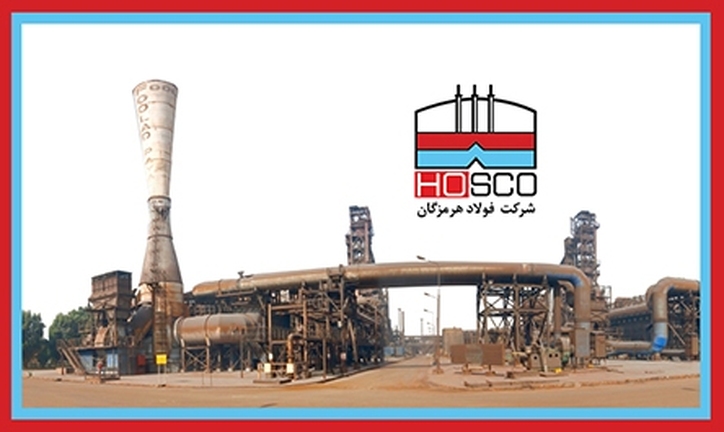 درخشش «هرمز» ادامه دار است/ گام‌های مهمی که برای پیشرفت فولاد هرمزگان برداشته شد