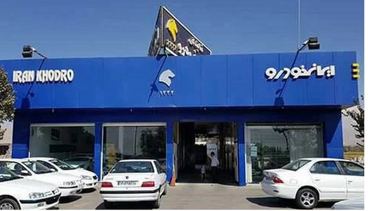خودروی جدید ایران خودرو فردا ۲۶ مهر رونمایی می‌شود