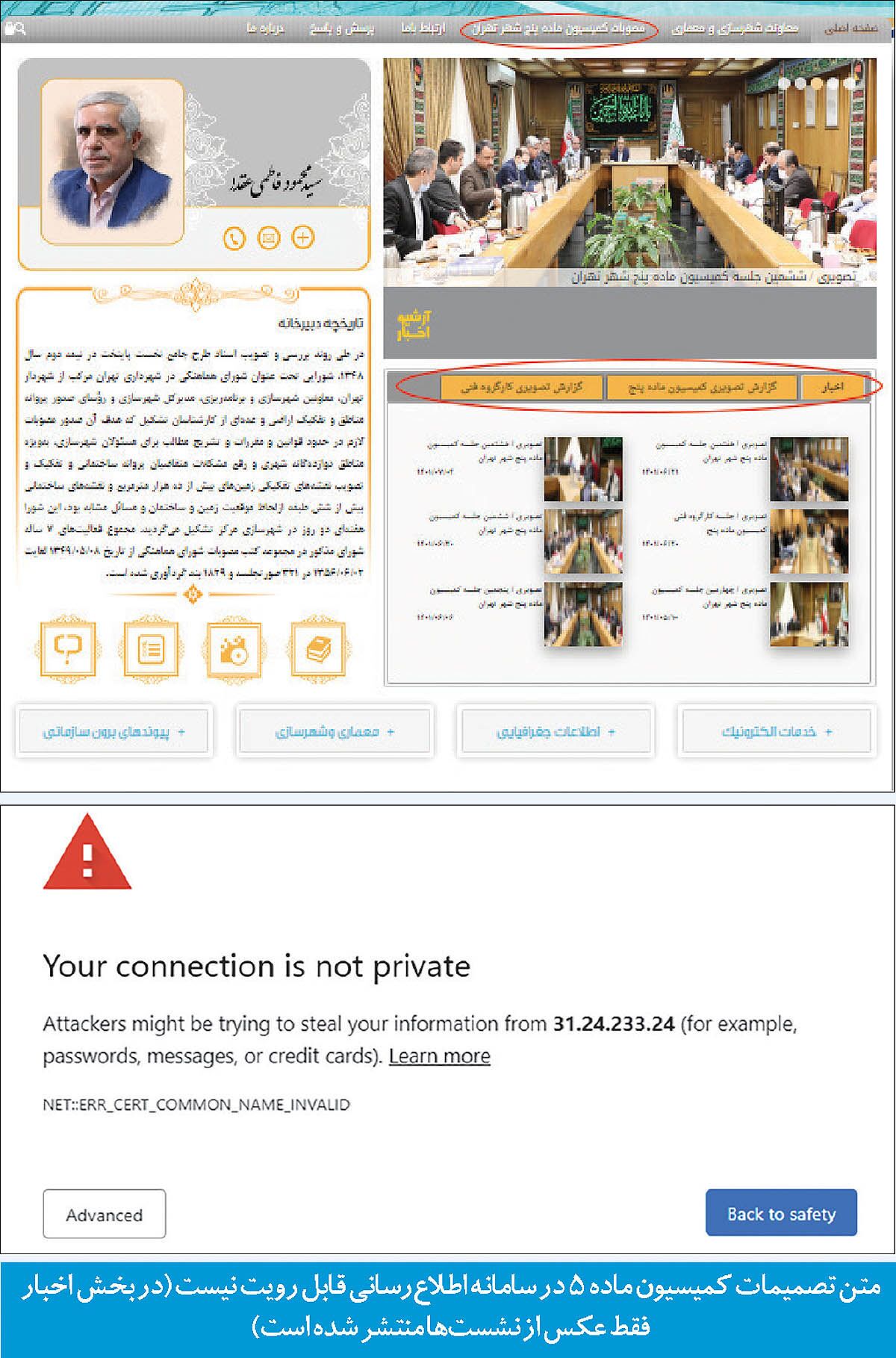 تامین مسکن یا تولید ترافیک؟/ ظرف لبریز جمعیتی و ترافیکی تهران و پیام مهم آن تامین مسکن یا تولید ترافیک؟/ ظرف لبریز جمعیتی و ترافیکی تهران و پیام مهم آن