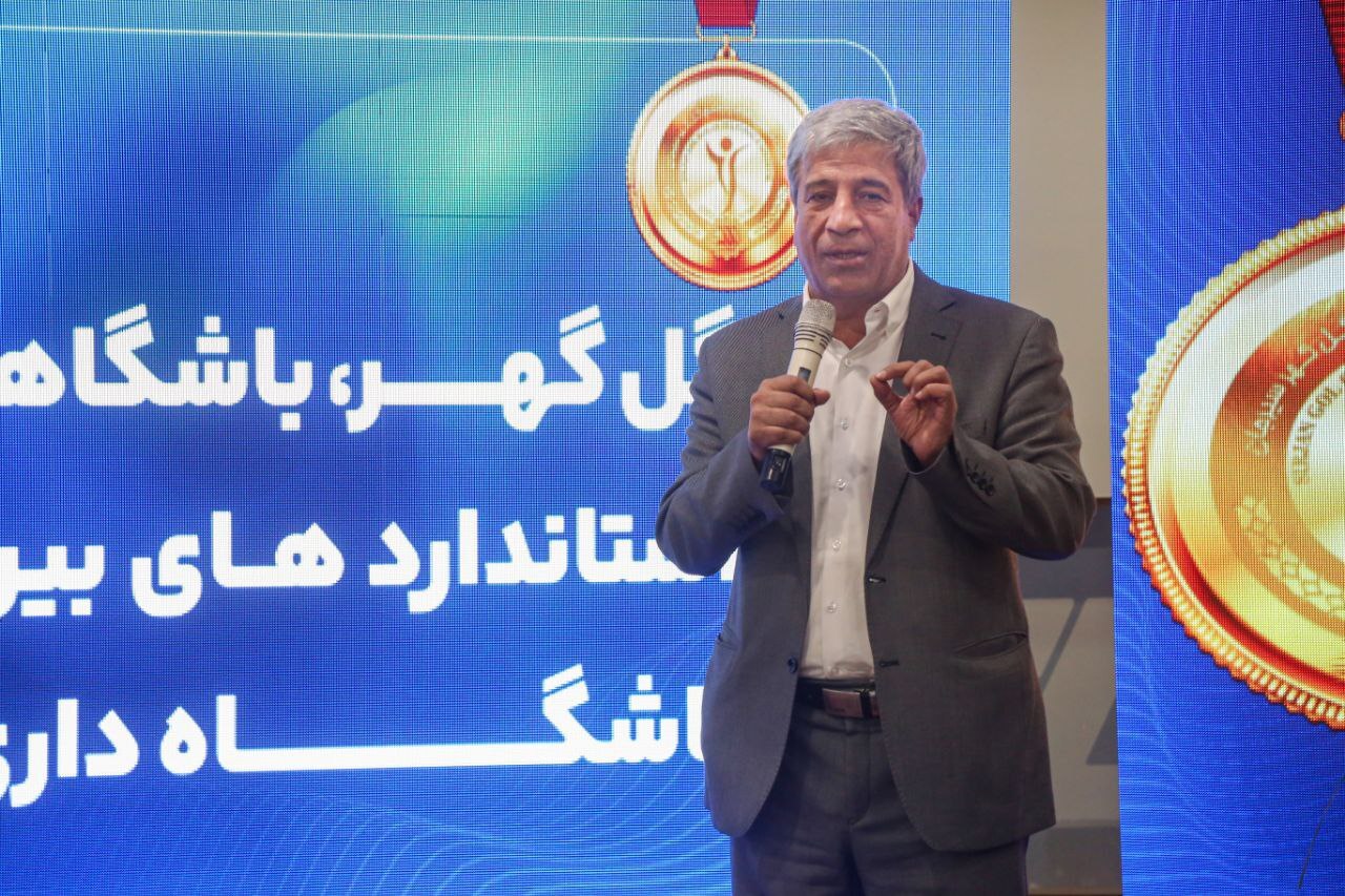 تجلیل گل گهر از قهرمانان ملیپوش کشتی آزاد و فرنگی و پیشکسوتان سیرجانی تجلیل گل گهر از قهرمانان ملیپوش کشتی آزاد و فرنگی و پیشکسوتان سیرجانی