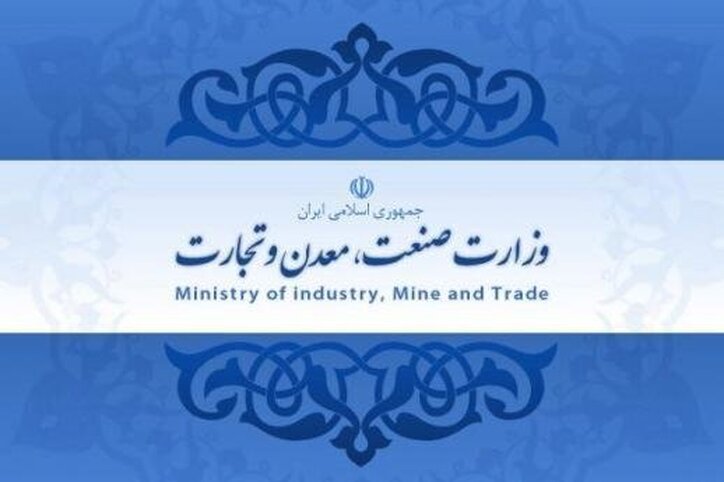 بررسی استیضاح وزیر صمت در کمیسیون صنایع