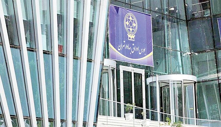 روز کم‌تحرک بازار سهام