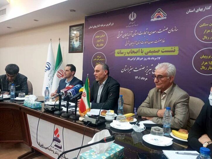 ایجاد مرکز اکتشاف مس شمالغرب کشور در استان آذربایجان شرقی