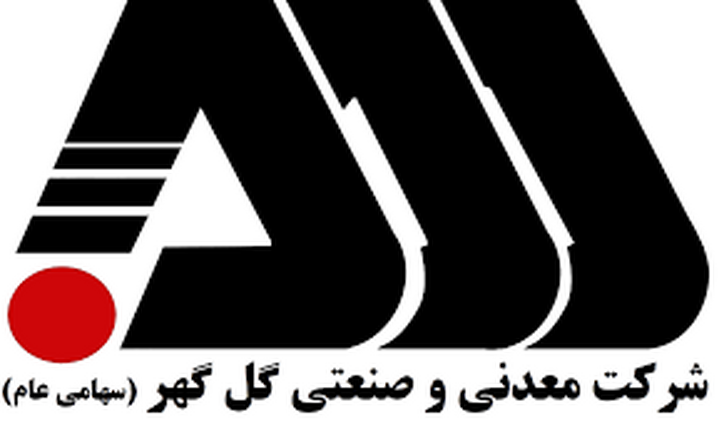 حضور گل گهر در نهمین نمایشگاه اینوکس کیش ۲۰۲۲