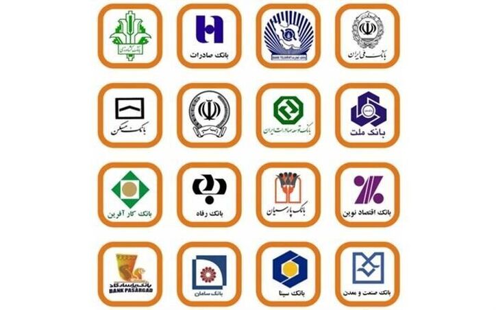 تعداد شعب بانکی در ایران دو برابر استاندارد جهانی/ مدیران بانک‌ها تمایلی به کاهش شعب ندارند