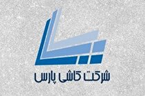 کپارس روند خوب خود را حفظ کرد