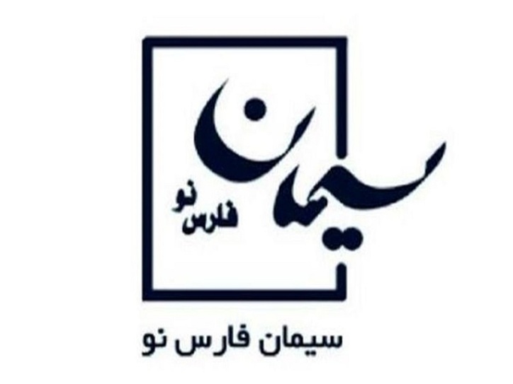 افزایش ۹۲ درصدی سود عملیاتی سفانو