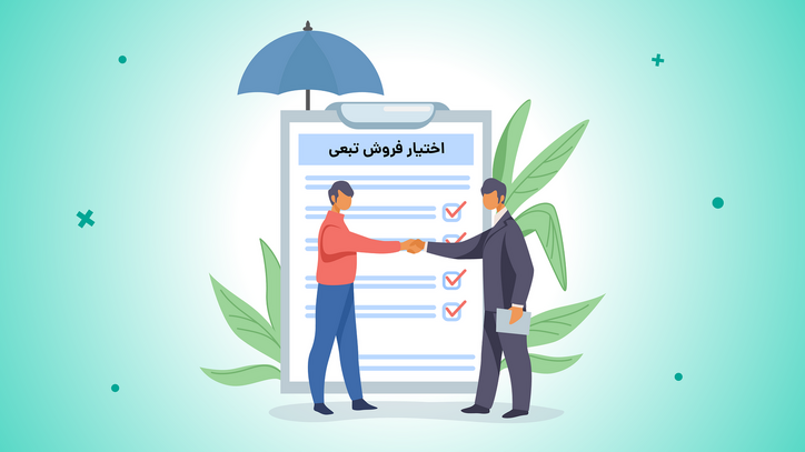 اوراق تبعی، فشار فروش در بازار سهام را کاهش می‌دهد