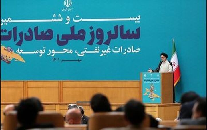 رییسی: نباید صادر کننده‌ای را که تشویق می‌کنیم، اگر ارز را نیاورد متهم کنیم