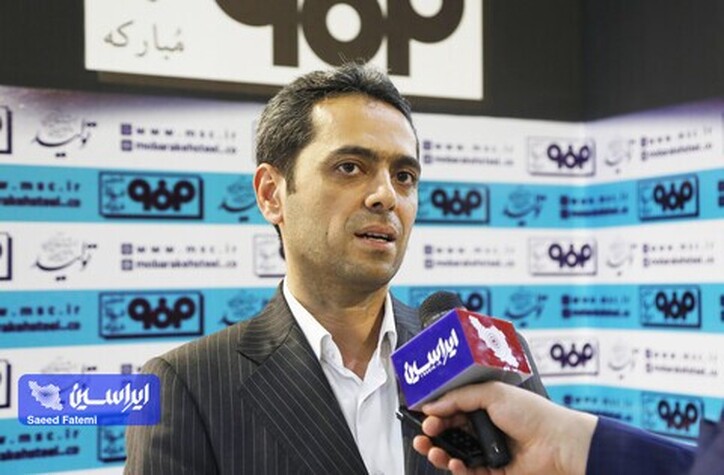 سودآوری بیش از ۸۰ هزار میلیارد تومانی گروه فولاد مبارکه در سال ۱۴۰۰