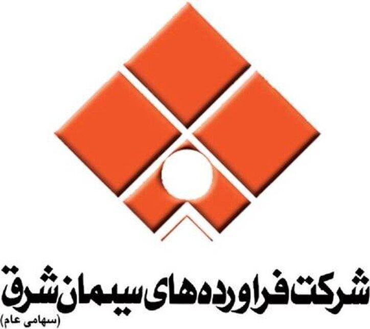 سشرق به هر سهم چقدر سود داد؟