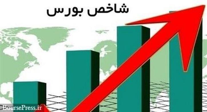 شاخص بورس پس از ۱۷ روز کانال مهم ۱.۴ میلیون واحدی را پس گرفت
