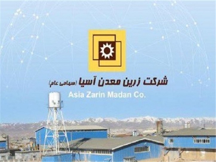 فروش یک ماهه فزرین چگونه بود؟