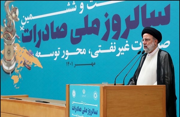 شرکت ملی مس صادرکننده برتر شد شرکت ملی مس صادرکننده برتر شد