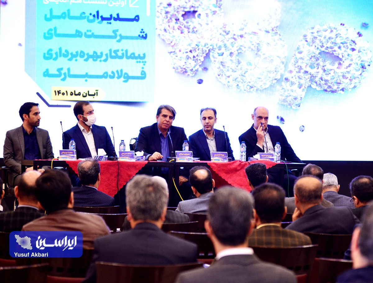 تلاش برای تحقق «مدیریت مؤثر»، انتظار مهم فولاد مبارکه از پیمانکاران تلاش برای تحقق «مدیریت مؤثر»، انتظار مهم فولاد مبارکه از پیمانکاران