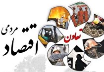 کلینیک بخش تعاون در کشور راه‌اندازی می‌شود