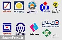 عملکرد شرکت‌های بیمه با دریافت و پرداخت خسارت ۹۶.۸ و ۴۴.۴ هزار میلیاردی